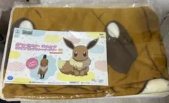【未使用】ポケットモンスター イーブイ ビッグブランケット