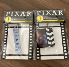 一番くじ ハッピーくじ PIXAR J賞 キーホルダーコレクション 2個セット