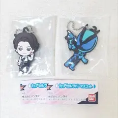 仮面ライダーゼッツ カプセルラバーマスコット