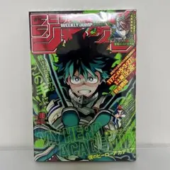 2026年最新】ジャンプ ヒロアカ 新連載の人気アイテム - メルカリ