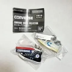 CONVERSE SHOES COLLECTION めじるしアクセサリー