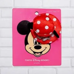 ミニーマウス ドット柄パッチン留め パッチンキャップ Disney ディズニー