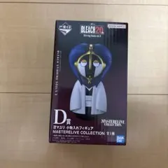 B賞グリムジョー•ジャガージャック MASTERLISE D賞涅マユリ小物入れ B賞グリムジョー•ジャガージャック MASTERLISE D賞涅マユリ小物