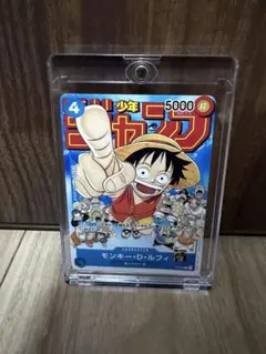 モンキー D ルフィ P-033のサムネイル