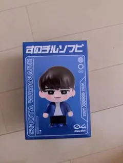 z*o様 すのチルソフビ 衣装 ターコイズ 渡辺翔太 - メルカリ