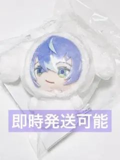 にじさんじ　星導ショウ　Dytica×サンリオ 着ぐるみマスコット シナモン