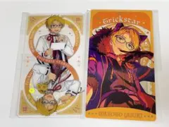 あんスタ　真　綻放　アルカナ　カード