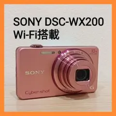 SONY Cyber shot DSC-WX200 コンデジ デジカメ ピンク✨ Amazon | SONY デジタルカメラ Cyber-shot WX200 1890万画素