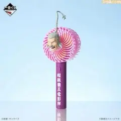 Item thumbnail for item dec3468f-9273-4c90-a2ec-5c93261f014e