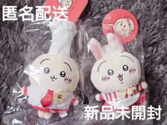 ちいかわレストラン マスコット うさぎ2個セット 新品未開封