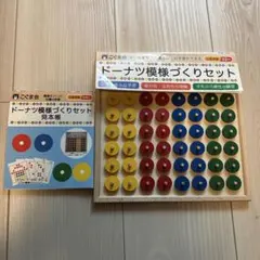 2026年最新】こぐま会知育の人気アイテム - メルカリ