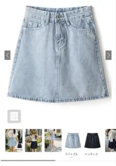 美品　デニム台形ミニスカート GRL