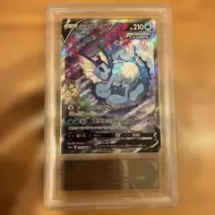 PSA10 シャワーズV SR s6a 075/069 枠ズレエラー品 - メルカリ