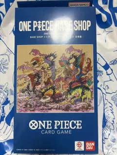 ONE PIECE BASE SHOP リミテッドプレイマット五老星 - メルカリ