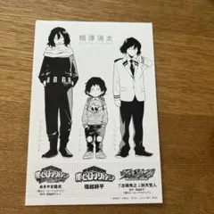 2026年最新】相澤消太 ポストカードの人気アイテム - メルカリ