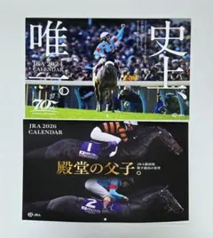 JRA 2026 CALENDAR 壁掛けカレンダー