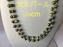 【淡水本真珠★パールネックレス★ロングネックレス★ハンドメイド★ネックレス】