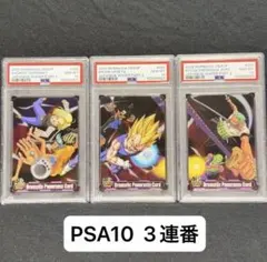 PSA10 7枚セット ドラゴンボール 40th 鳥山明 原作絵 スーパー - メルカリ