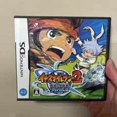 イナズマイレブン&イナズマイレブン2 脅威の侵略者 ブリザード