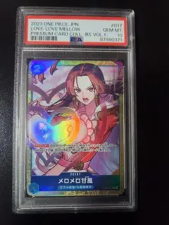 2026年最新】メロメロ甘風の人気アイテム - メルカリ