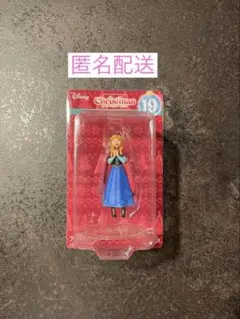 Happy 쿠지 クリスマスオーナメント アナ