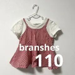 branshes ギンガムチェック Tシャツ 110のサムネイル
