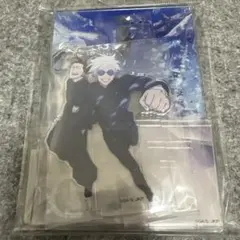 呪術廻戦　マルチアクリルスタンド　五条　夏油