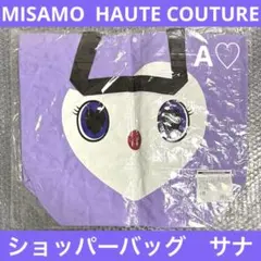 2026年最新】MiSaMo ミナ ショッパーの人気アイテム - メルカリ