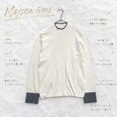 Y8862【メイソングレイ】ハイネックリブニット 長袖 配色 ラメ混 薄手 白のサムネイル