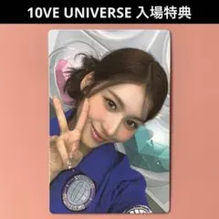 2026年最新】twiceサナトレカの人気アイテム - メルカリ