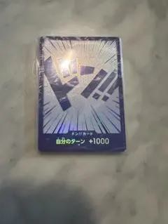 ワンピースカードゲーム CHINA 2ND ANNIVERSARY SET