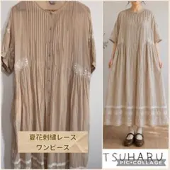 美品 TSUHARU コットンリネン 長袖 シャツ ロングワンピース ピンク