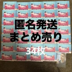 BTS BE トレカ ホソク JHOPE まとめ売り