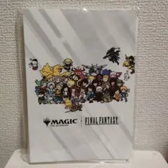 MTG FF ちびキャラシール バインダー 未開封品 final fantasy