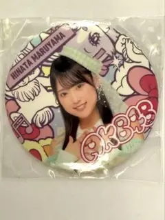 Item thumbnail for item e80ef922-1064-40a3-830a-9188dc9afc55