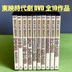 2025年最新】水滸伝 9 [DVD]の人気アイテム - メルカリ