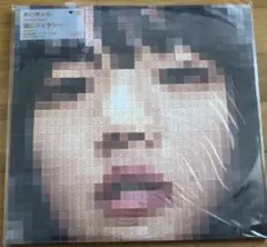 Item thumbnail for item 81da0a6b-e36c-483b-89c9-3abe6586f3e9