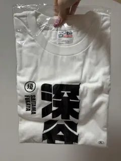 深谷Tシャツ