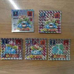 ポケモン　シール列伝　フシギバナ 5枚セットのサムネイル