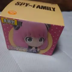 アーニャ