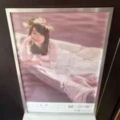AKB48 次の足跡 限定 ポスター B2 非売品 2014