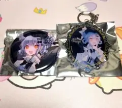 まのさば 橘シェリー セット - メルカリ
