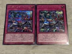 シンクロ・エマージェンシー シークレット 2枚