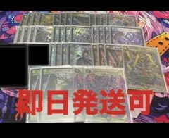 アナカラーインターステラ　アナカラーマルル　デッキ