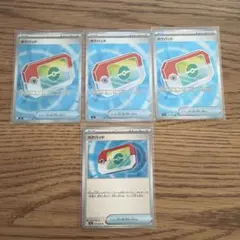 り*る様 ポケパッドsr 3枚　u 1枚