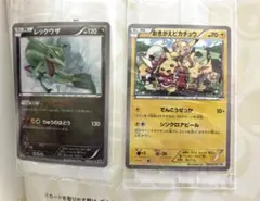2026年最新】おきがえピカチュウ 未開封の人気アイテム - メルカリ