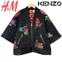 H&M×KENZO 花柄 刺繍 リバーシブル 着物 ジャケット　M