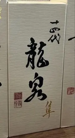 本格焼酎 赤武者 無双乱舞 2本セット(木箱入り) - メルカリ