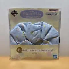 一番くじ すみっコぐらし ～とかげのキラキラな夜～　H賞 みだしなみコレクション