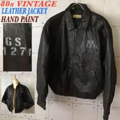 レザージャケット ペイント